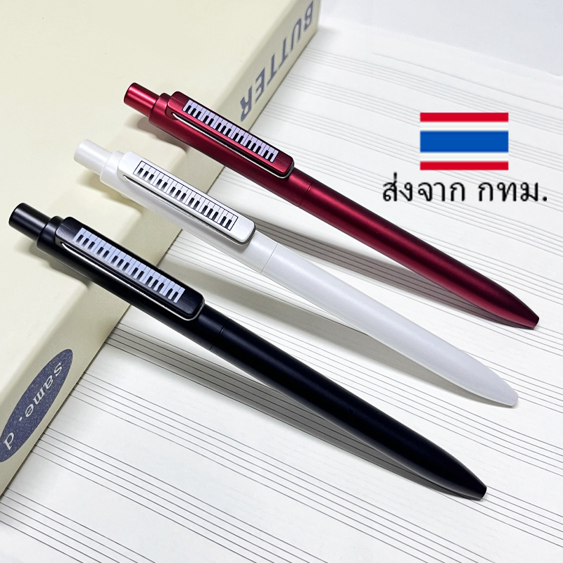 Piano Key Gel Pen, 0.5mm, Smooth Writing