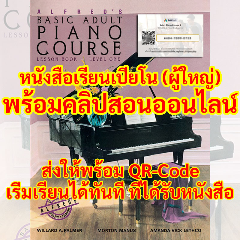 เล่ม 1